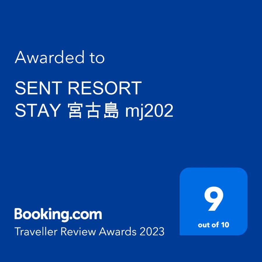 Sent Resort Stay 宮古島 Mj202 Miyakojima  Extérieur photo